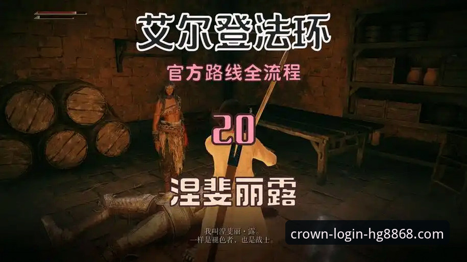 如何通过hg8868皇冠平台追踪美国新星艾登·赫扎尔哈尼的成长路径：完整观赛指南